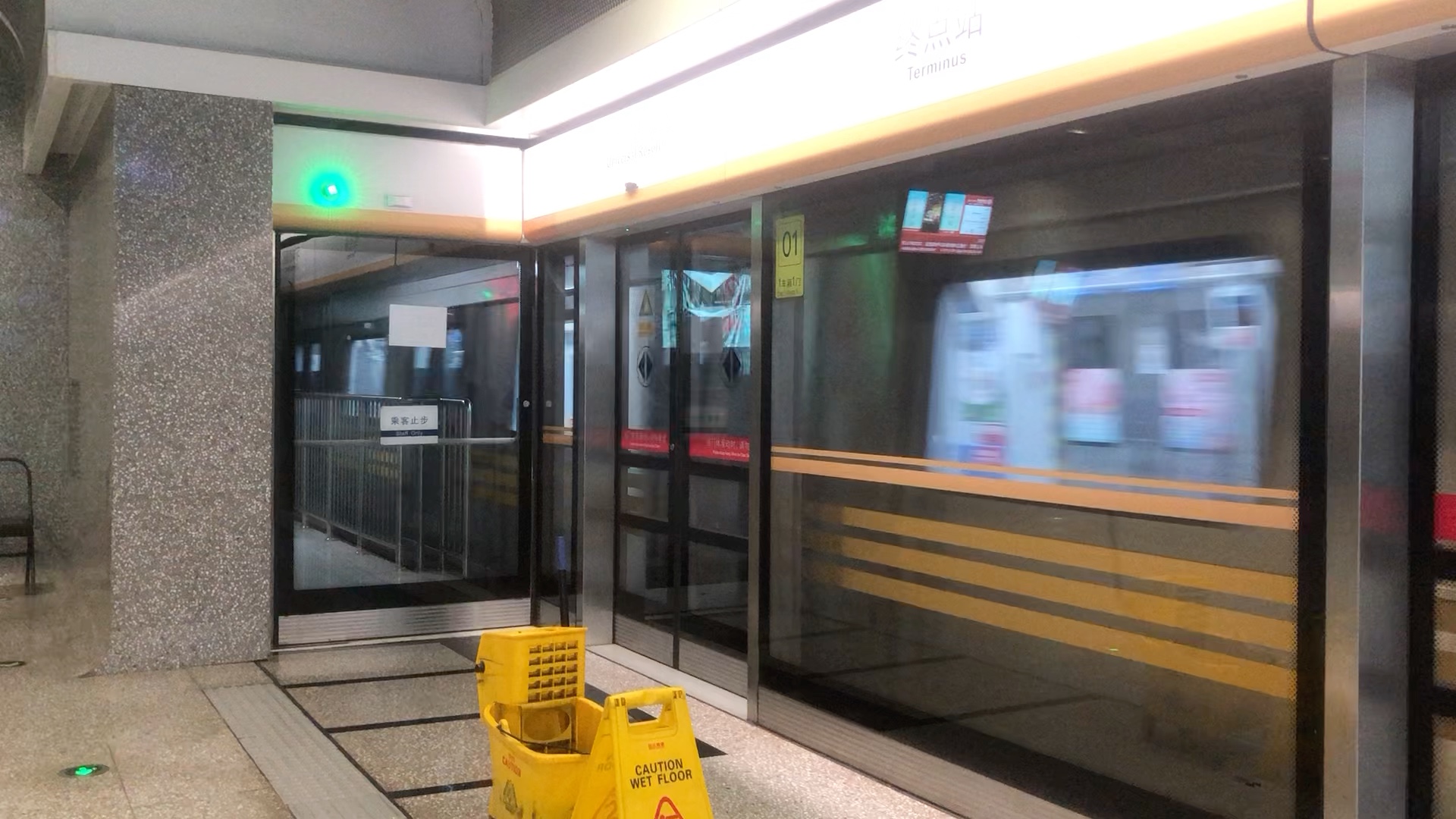 北京地铁七号线折返出环球度假区站