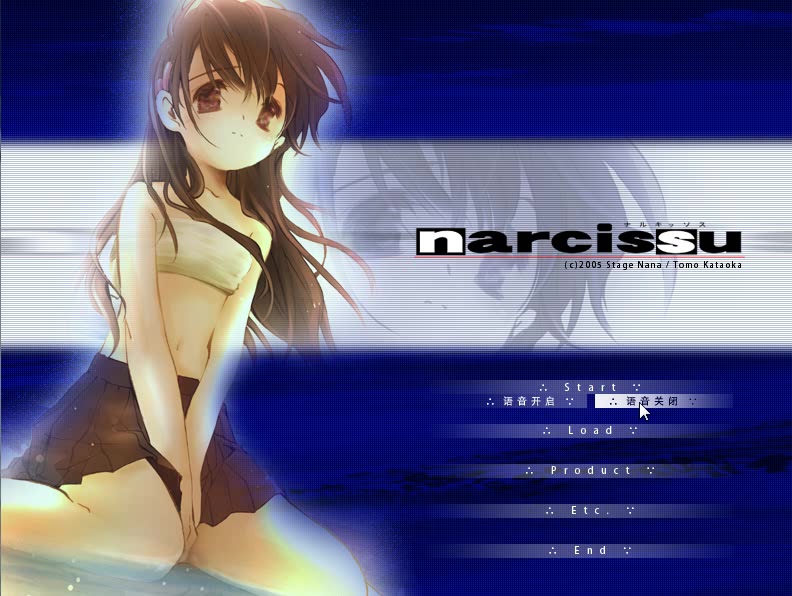 [图]【睡前故事】《Narcissu》，这是一个陪她走向生命尽头的故事，在家与7F以外，我们选个目的地吧！完结