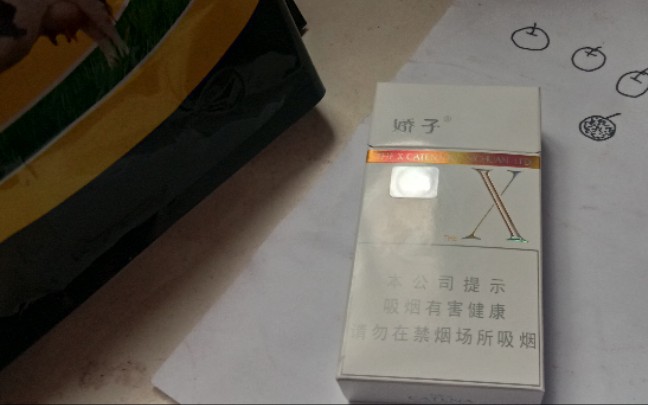 娇子X算不算性价比很高而且好抽的烟呢?,小伙简单分享一下抽它的感受.哔哩哔哩bilibili