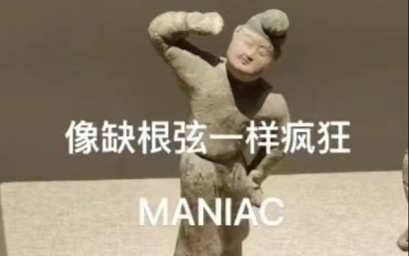 [图]迷粉跳炽【Antifragile】精神状态逐渐Maniac/炽好牛批