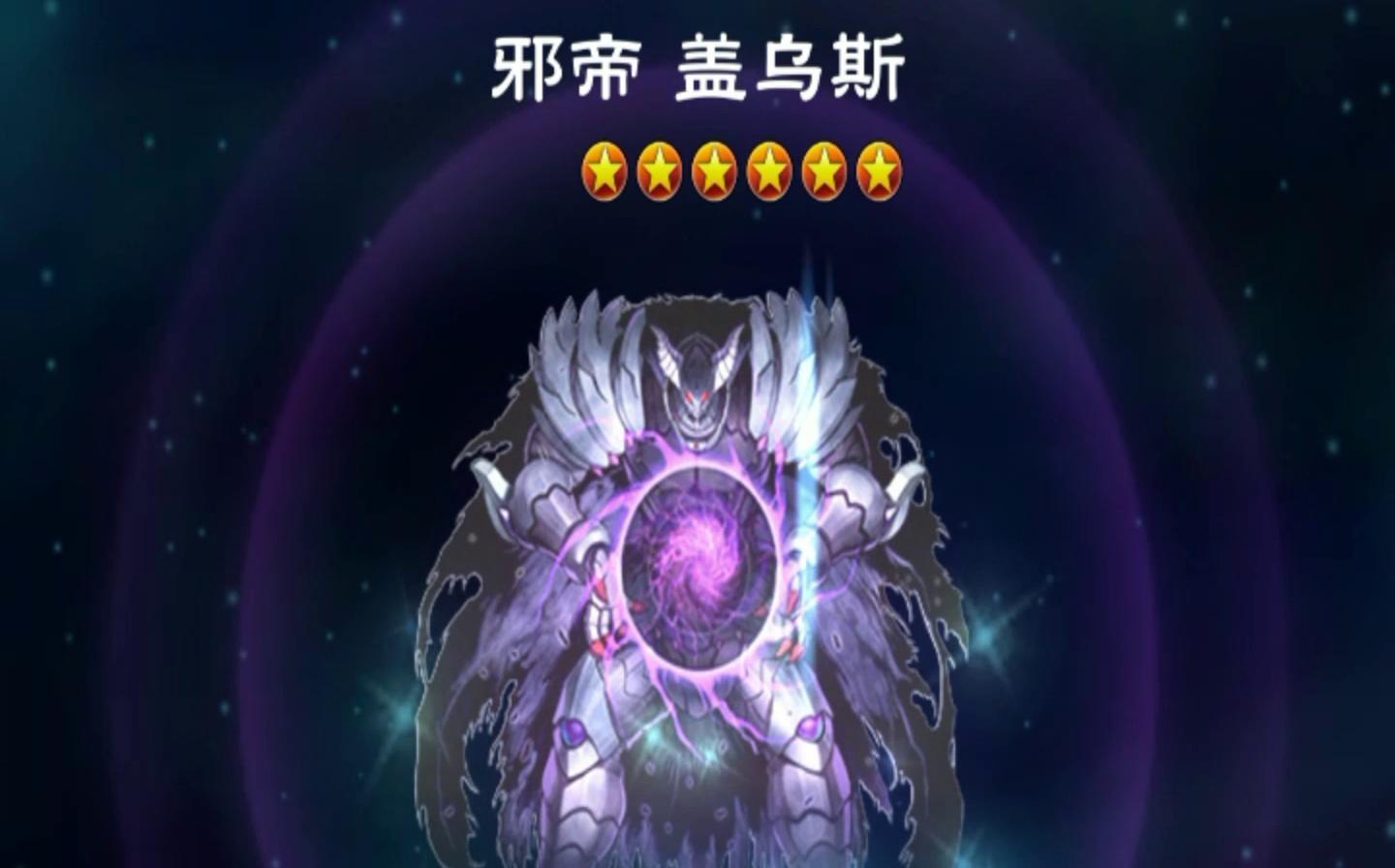 【决斗者录】绝望次元外#71