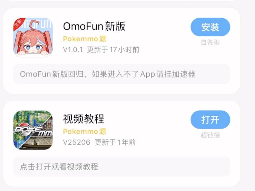 苹果iOS版O站强势回归,动漫福音哔哩哔哩bilibili