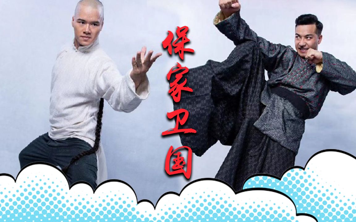 用《刀剑如梦》打开《黄飞鸿之武神林世荣》保家卫国,男儿当自强