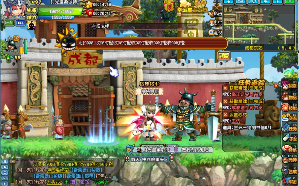 qq三国怀旧向15黄巾副本刷一波