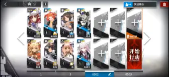 Télécharger la video: 【明日方舟】突袭5-2 精一1级三四星