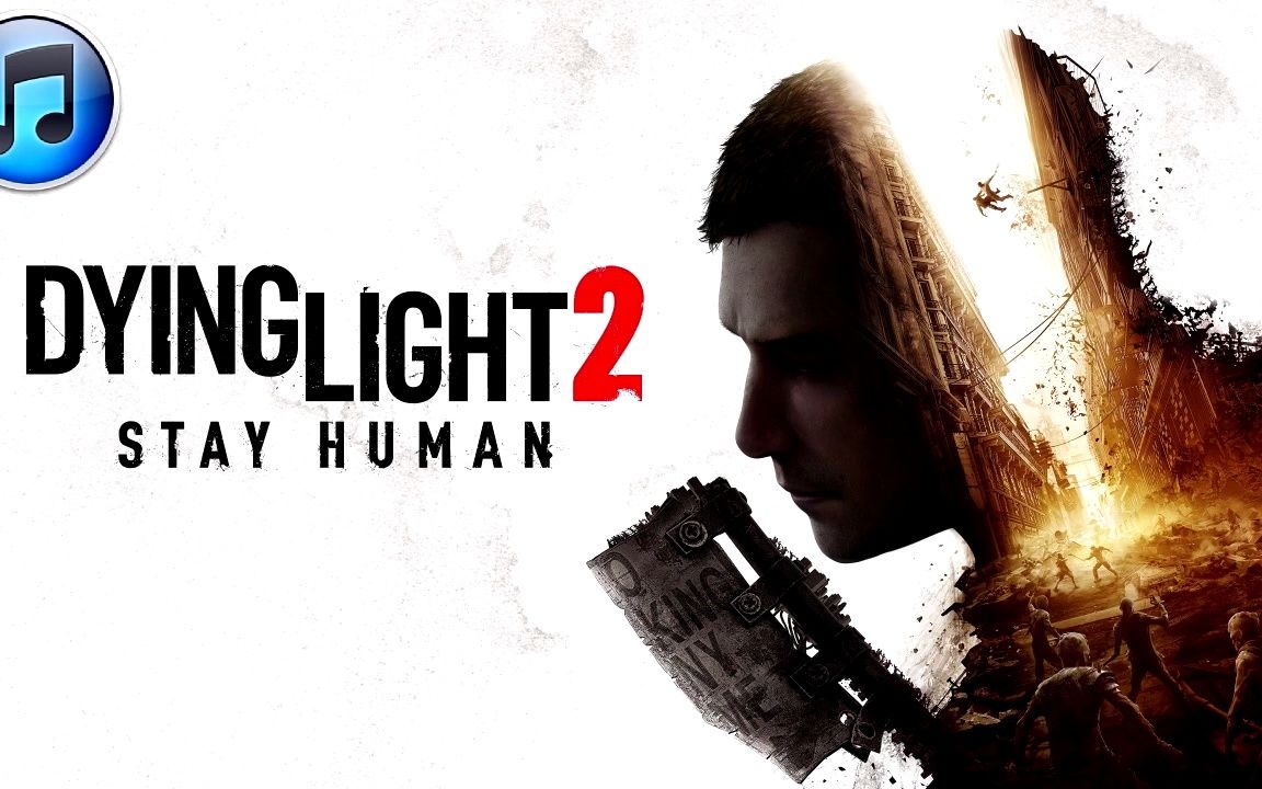 [图]消逝的光芒2-游戏音乐原声带33首|人与仁之战/坚守人性 DYING LIGHT 2 STAY HUMAN 【搬运】