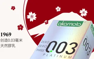 自制冈本广告 搜索结果 哔哩哔哩 Bilibili