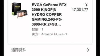 RTX3090KINGPIN Hydro Copper
