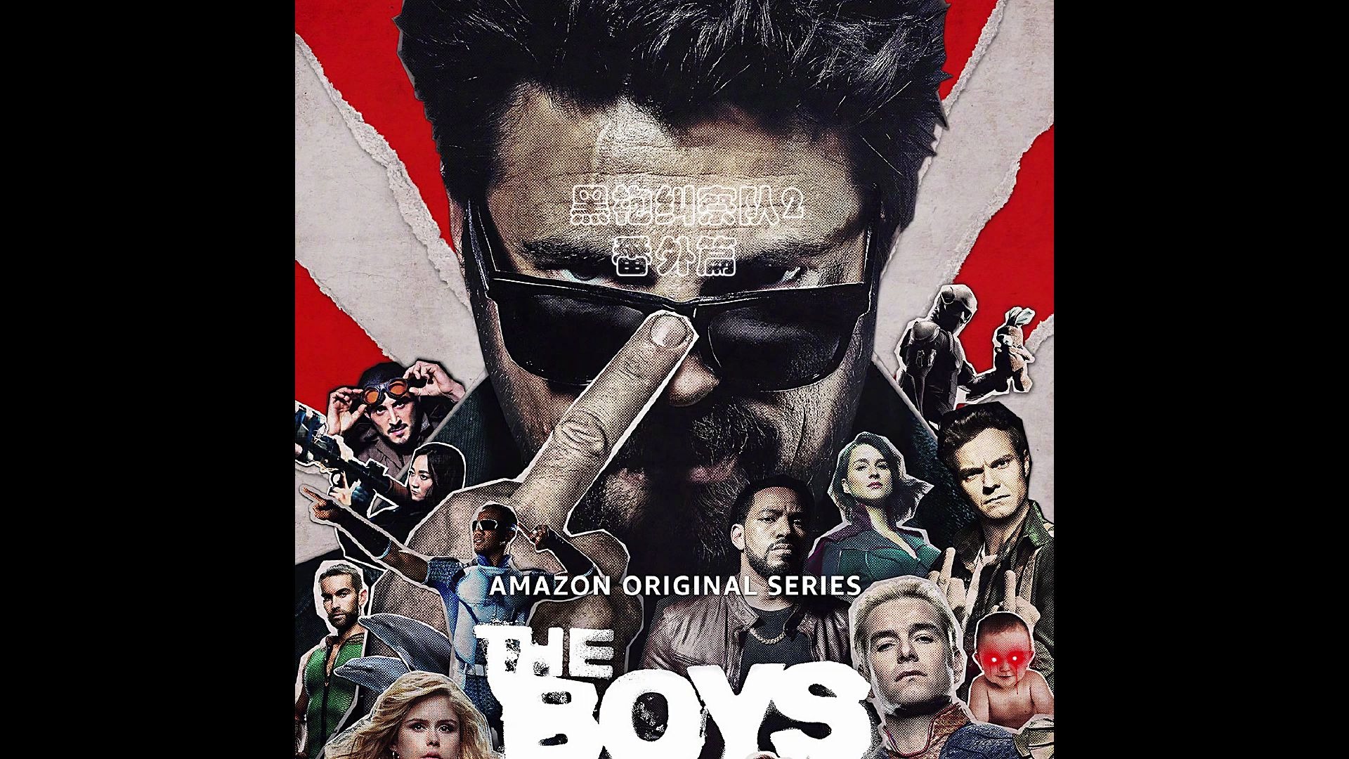 黑袍纠察队第二季番外篇 深海和他的鱼鳃对话