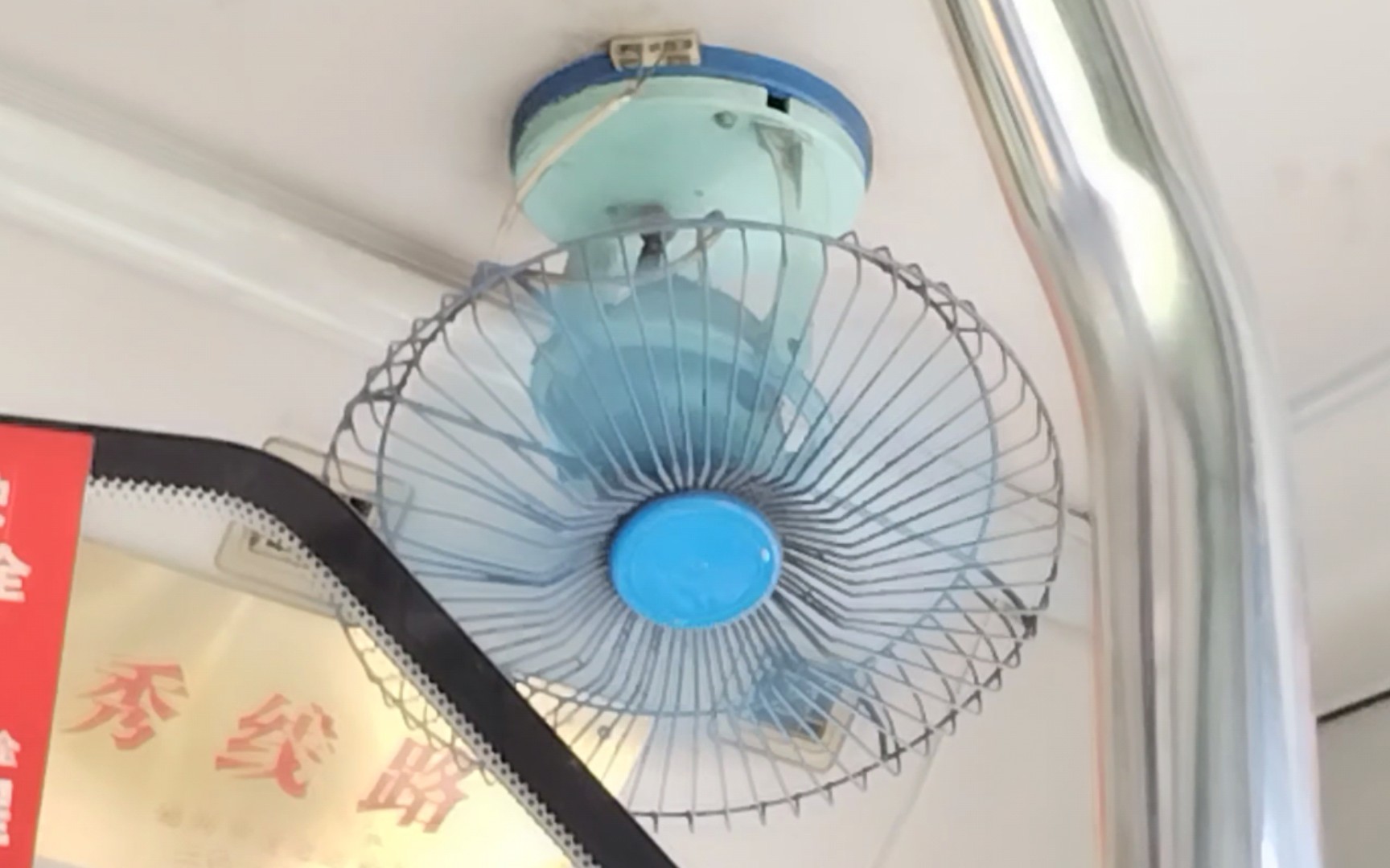 公交车风扇旋转1小时,1条弹幕 1分钟,1条评论 5分钟,1个点赞 10分钟,1