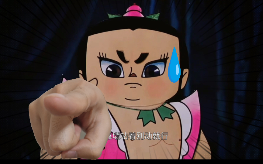 【水娃:让水在我体内转换】