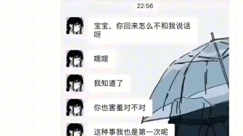 【孙吧小药娘的故事全流程!】高甜慎入!!!!!哔哩哔哩bilibili