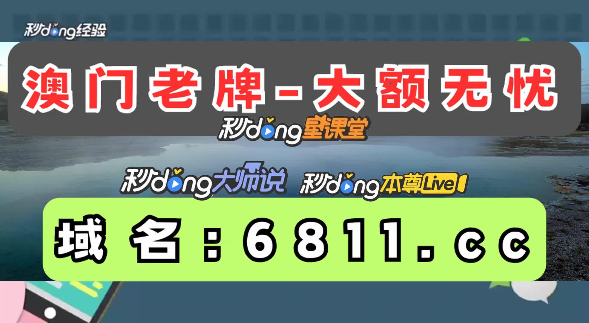 (三分鐘了解澳门永利yl6776