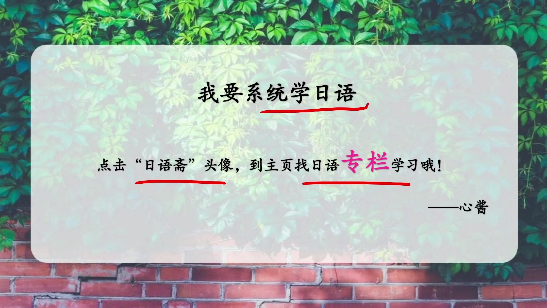 日本人说“呀巴黎”,究竟是什么意思?哔哩哔哩bilibili