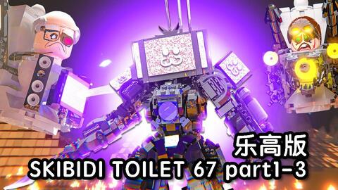 skibidi toilet 67 (part 4) multiverse - BiliBili