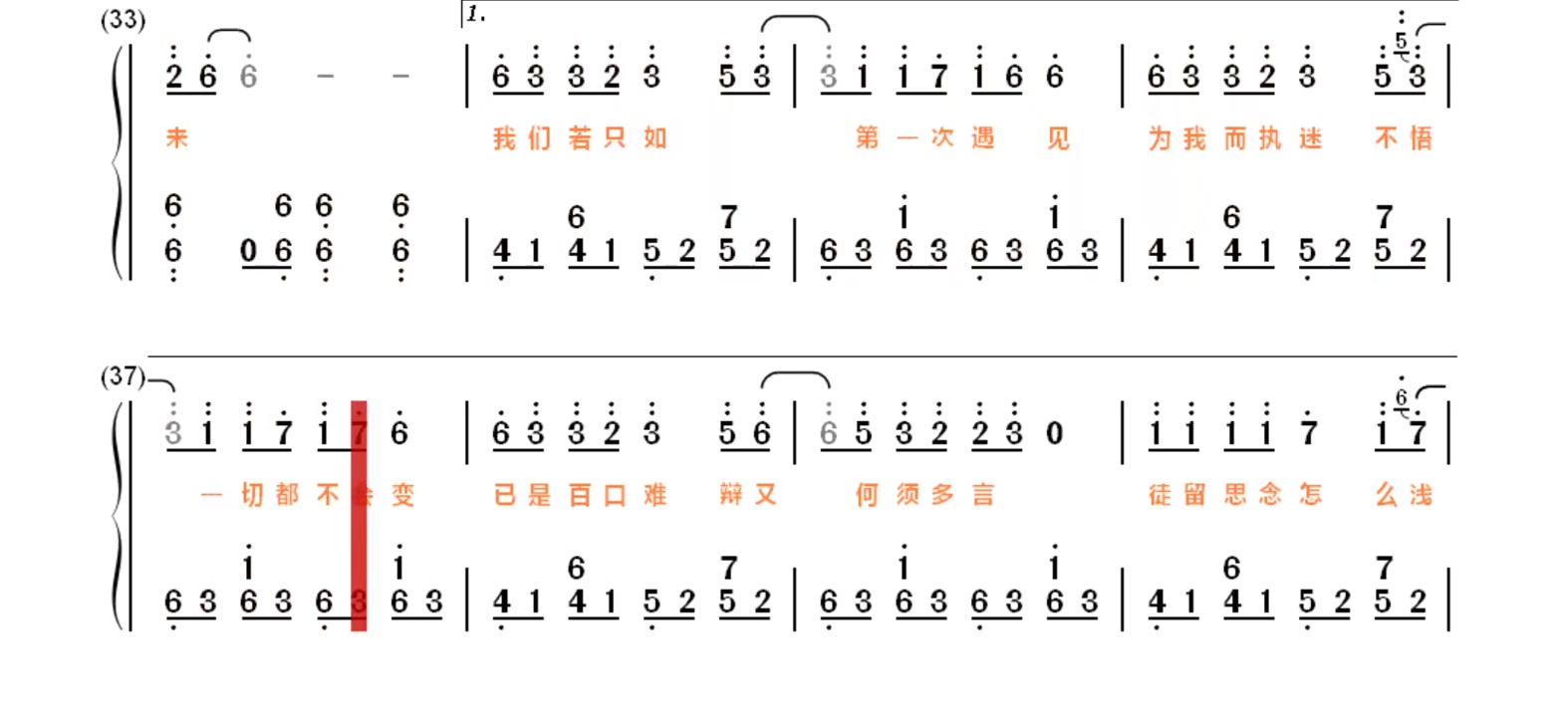 2023钢琴简谱弹奏曲赐我简单版钢琴简谱弹奏曲哔哩哔哩bilibili