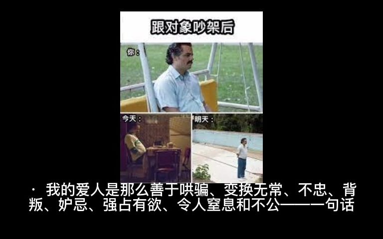 [图]《拉康论爱》导言——人们对爱情的抱怨