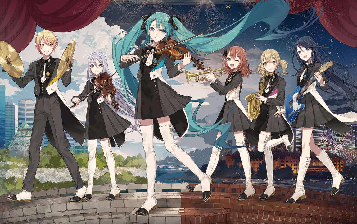 世界计划多彩舞台feat.初音ミク』2024交响乐 セカイシンフォニー Sekai