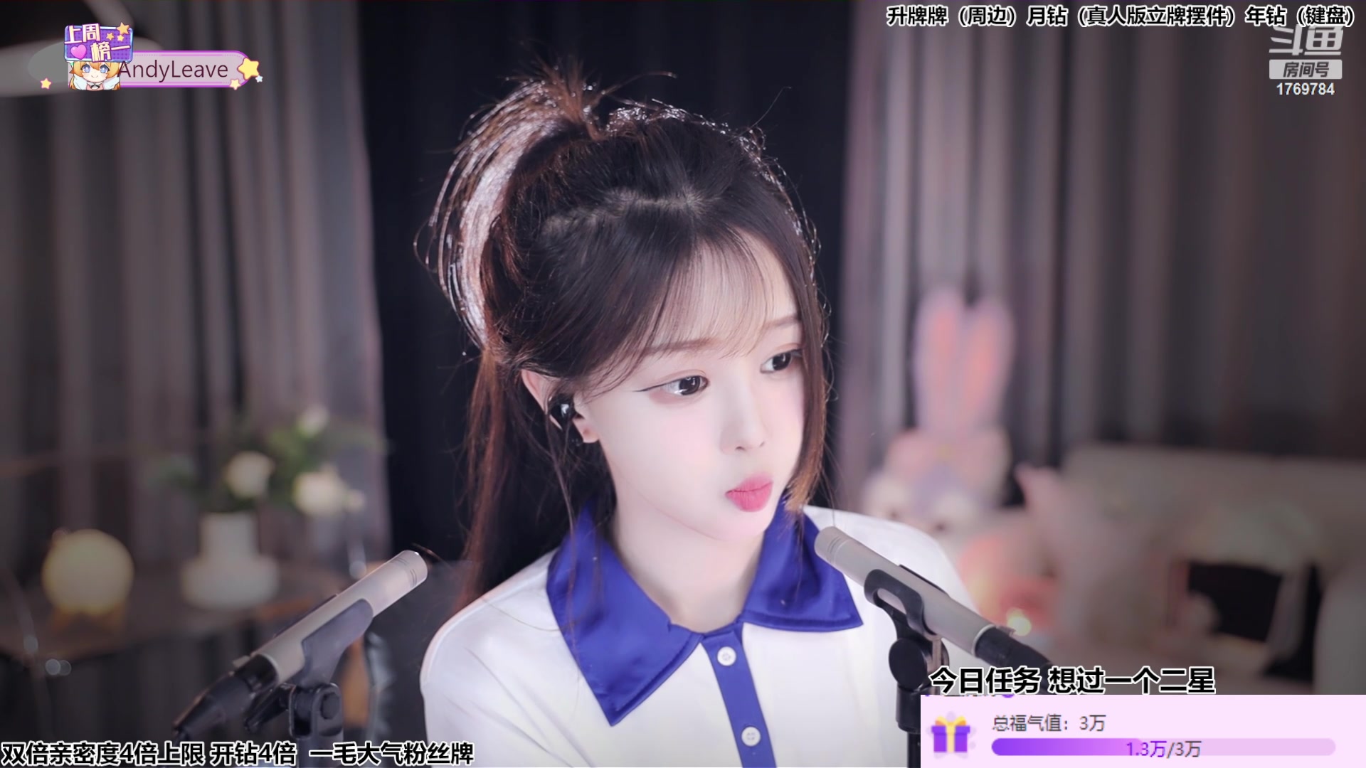 [原画].[尤优baby].[人家要晕倒在哥哥怀里了 2024年5月25日直播回放