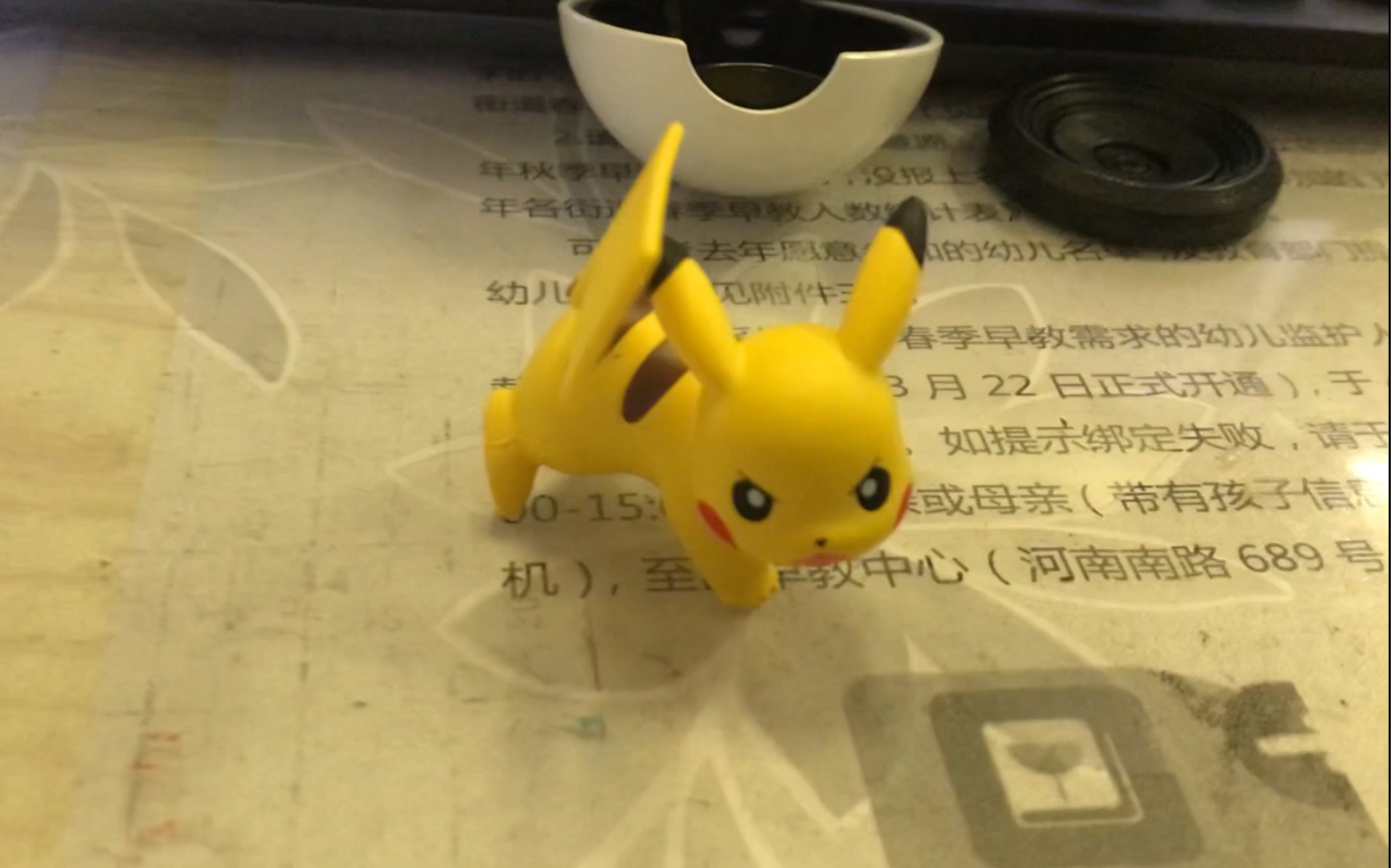 vlog日常:去吧!皮卡丘～#日本tomy#多美卡精灵宝可梦玩具