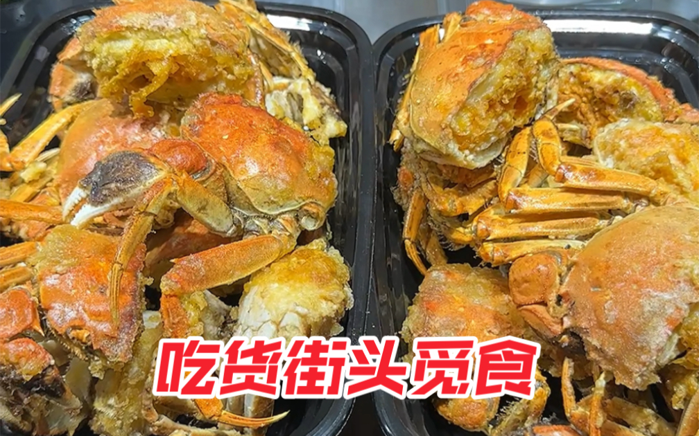 吃货寻味热闹的美食街~各种美味逛不停~一起逛吧哔哩哔哩bilibili