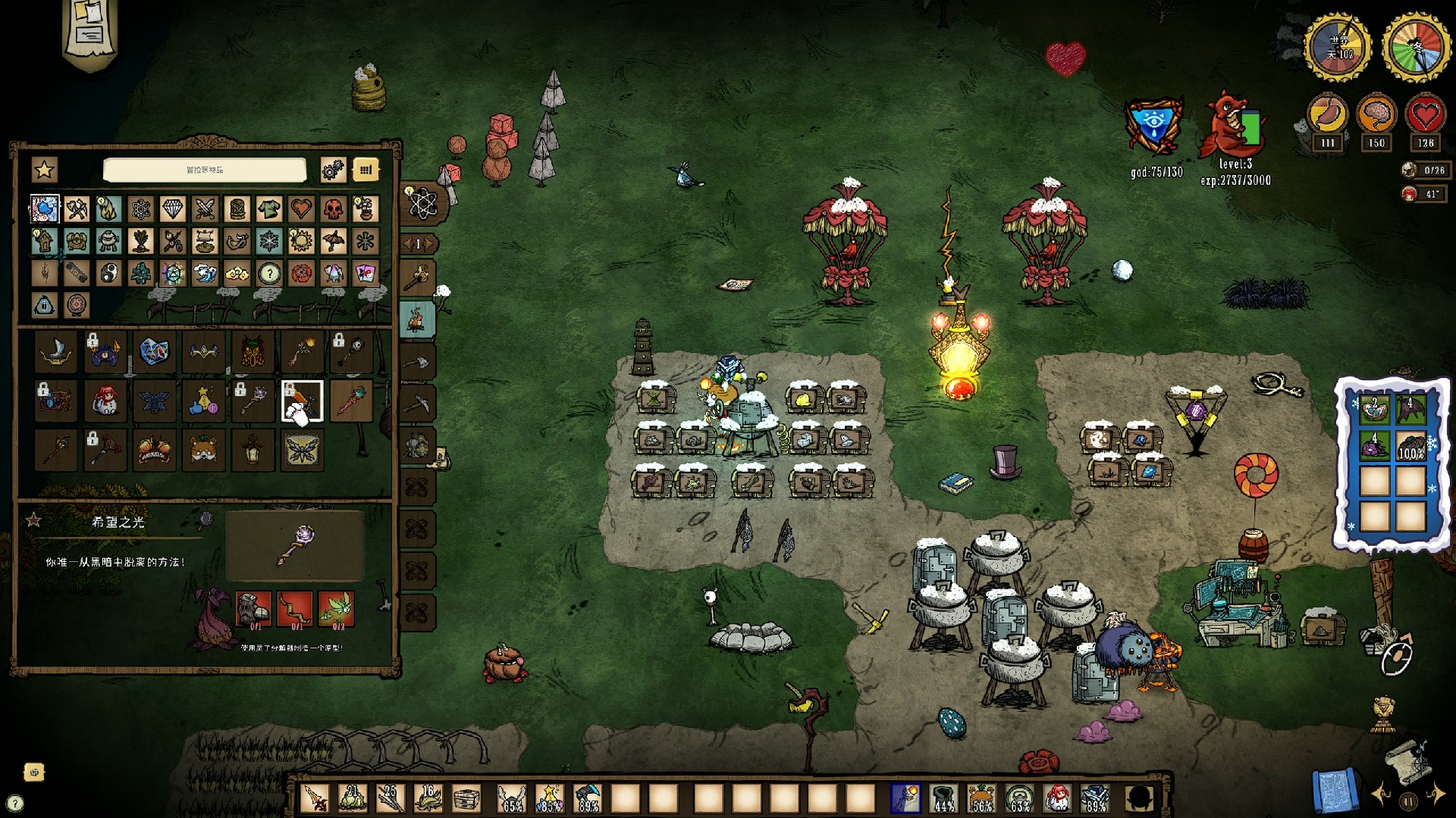 饥荒联机版_2024.08.04-16.46 101~105(档炸了)