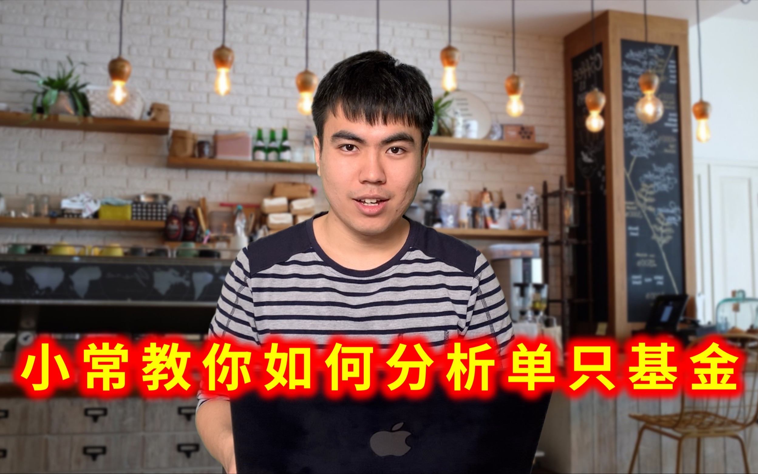 如果你不知道投资哪只基金,至少可以看看这只——上证50指数型基金详解哔哩哔哩bilibili