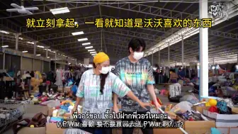 Descargar video: 沃沃私底下看来都有跟贤贤见面啊，妈妈都知道沃沃喜欢这种发光的东西，磕到了，妈妈扛大旗，哈哈