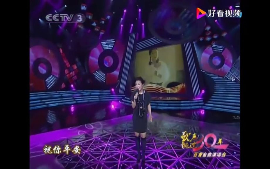 [图]《歌声飘过30年》百首金曲演唱会出现过的央视春晚歌曲合集（1983年——2021年）（完整版）