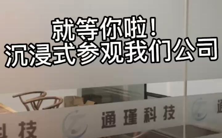 通瑾快递打包机,电商打包机中的战斗机~哔哩哔哩bilibili