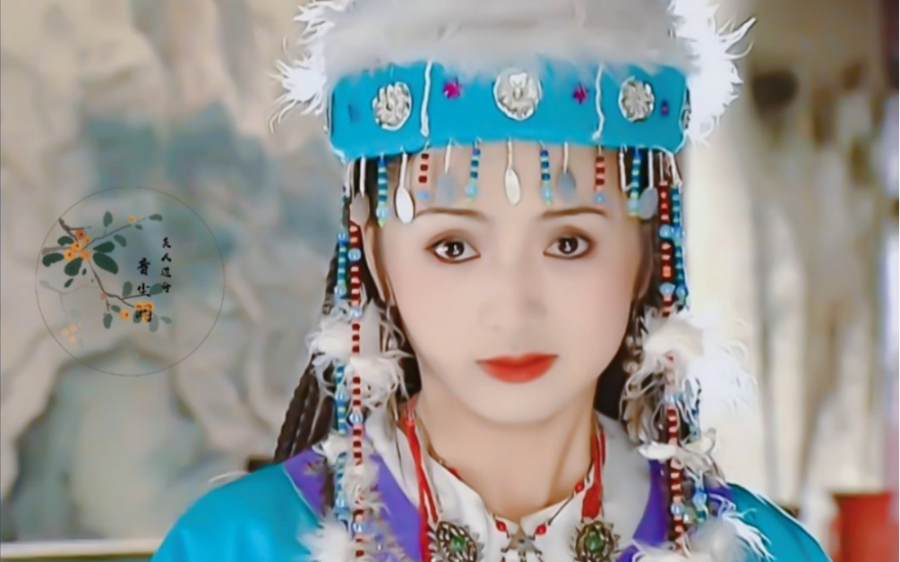 紫禁城留不住她,人间也留不住她.——刘丹|含香_哔哩哔哩_bilibili