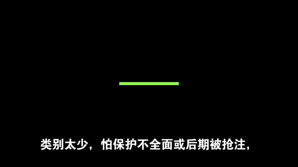 注册商标时选择类别是不是越多越好哔哩哔哩bilibili