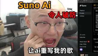 Descargar video: Suno Ai令人破防！Ai对音乐行业会有多大影响？