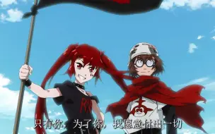 Download Video: 【我们的世界 我们的天堂】魔毁完结纪念MAD