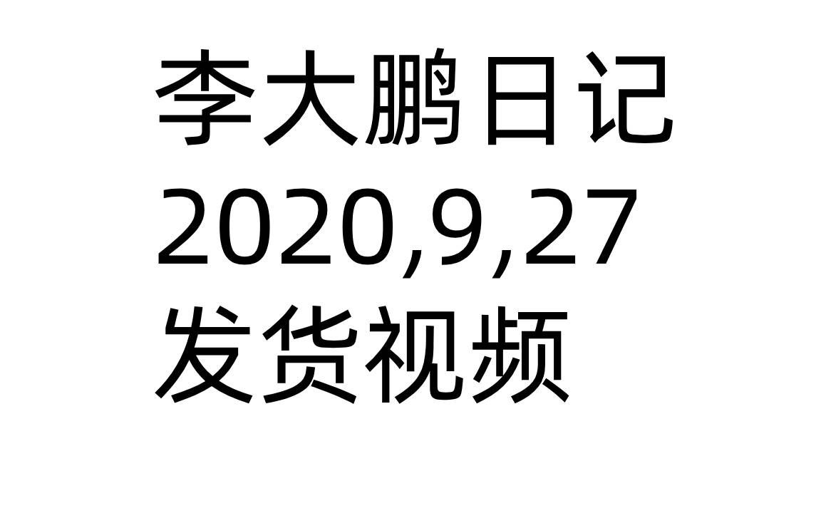 农村大学生互联网创业项目哔哩哔哩bilibili