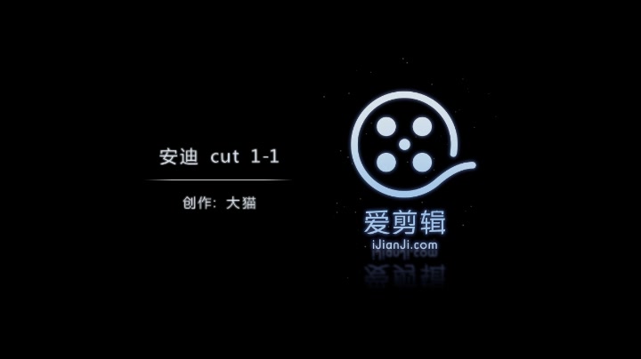 安迪 cut 欢乐颂1 第1集哔哩哔哩bilibili