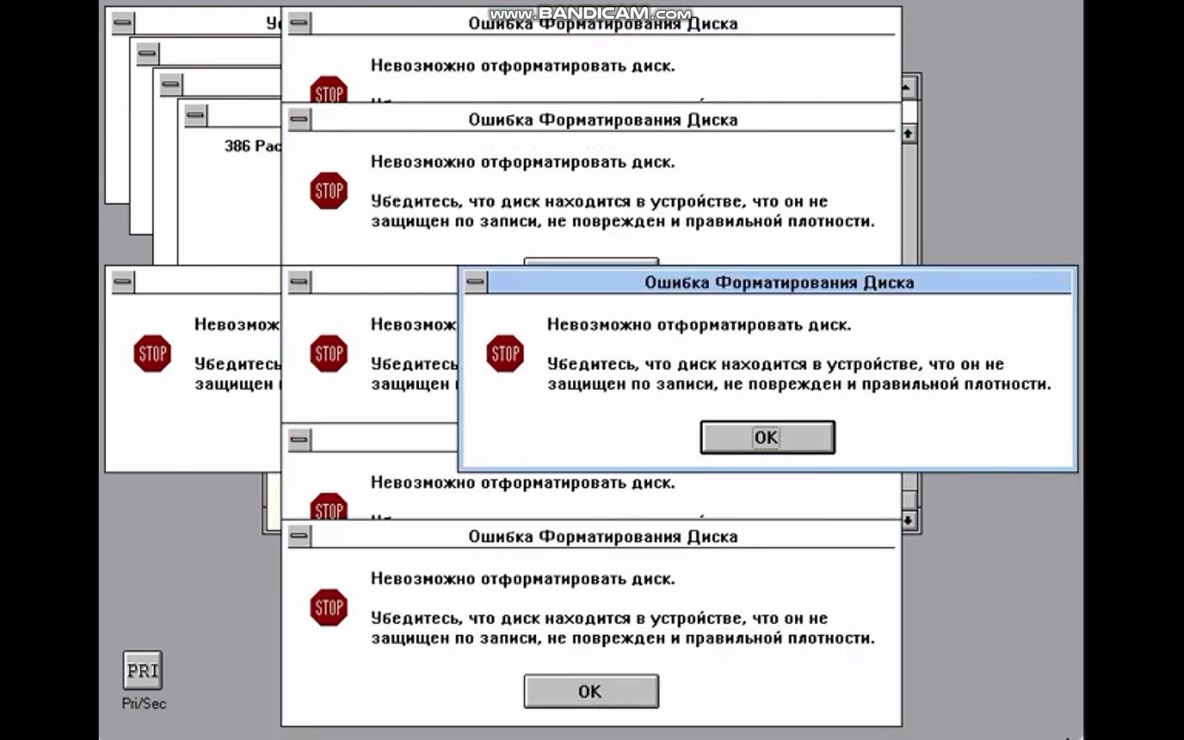 windows 3.1 crazy error 2