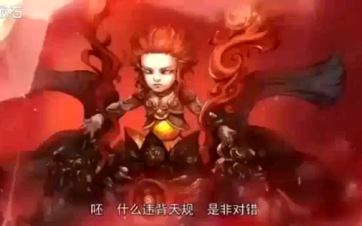 斗战神游戏cg——哪吒哔哩哔哩bilibili