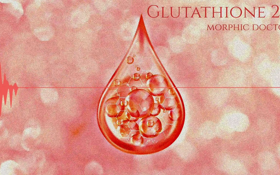 【MORPHIC DOCTOR】谷 胱 甘 肽 Glutathione 2.0 (energetically programmed)哔哩哔哩bilibili