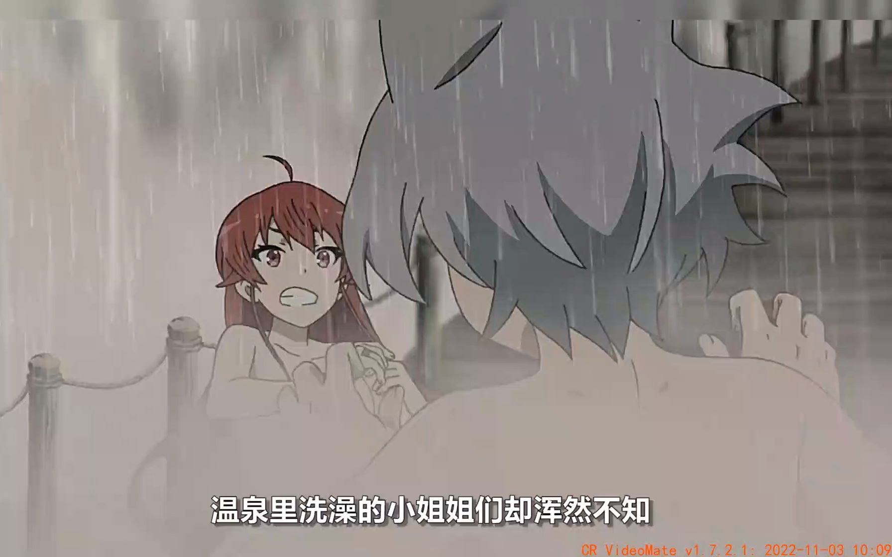 动漫:少女正在洗澡,殊不知有个男人正在偷窥哔哩哔哩bilibili