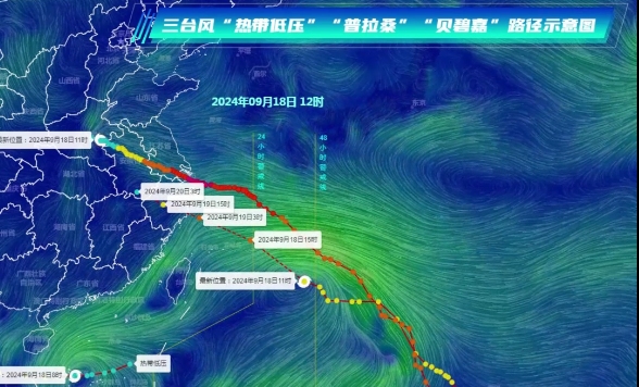 三台风路径示意图哔哩哔哩bilibili