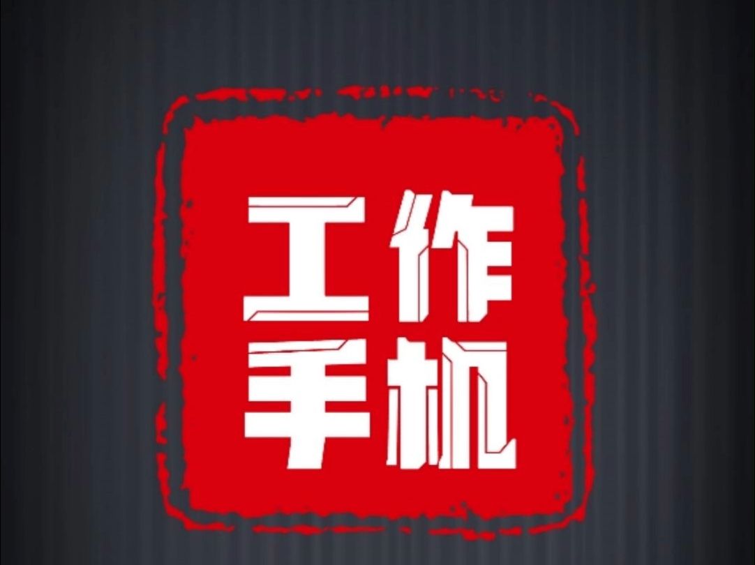销售客户介绍手机怎么说_销售手机怎么给客户介绍_销售客户介绍手机怎么回复