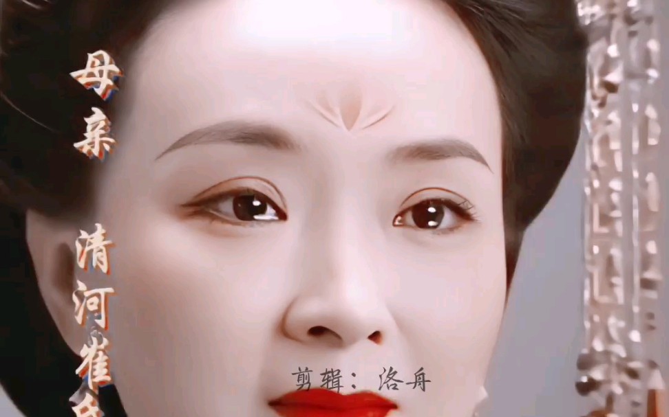 “她”可是北周卫国公独孤信的嫡女,母亲则是清河崔氏,同时也是家中最小的女儿,继承了父亲的帅,母亲的柔哔哩哔哩bilibili