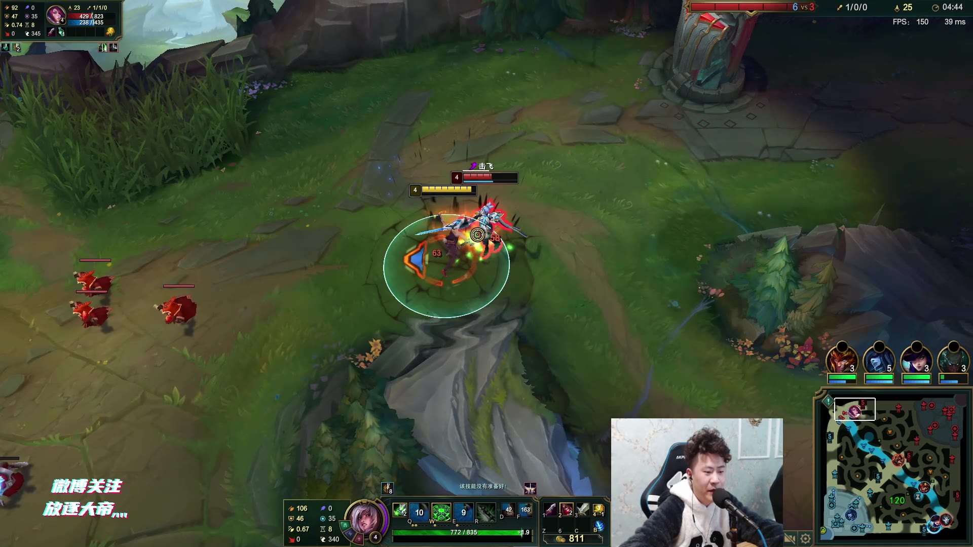 放逐大帝11月30号直播回放