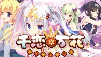 边0721边唱恋ひ恋う縁珍贵存档