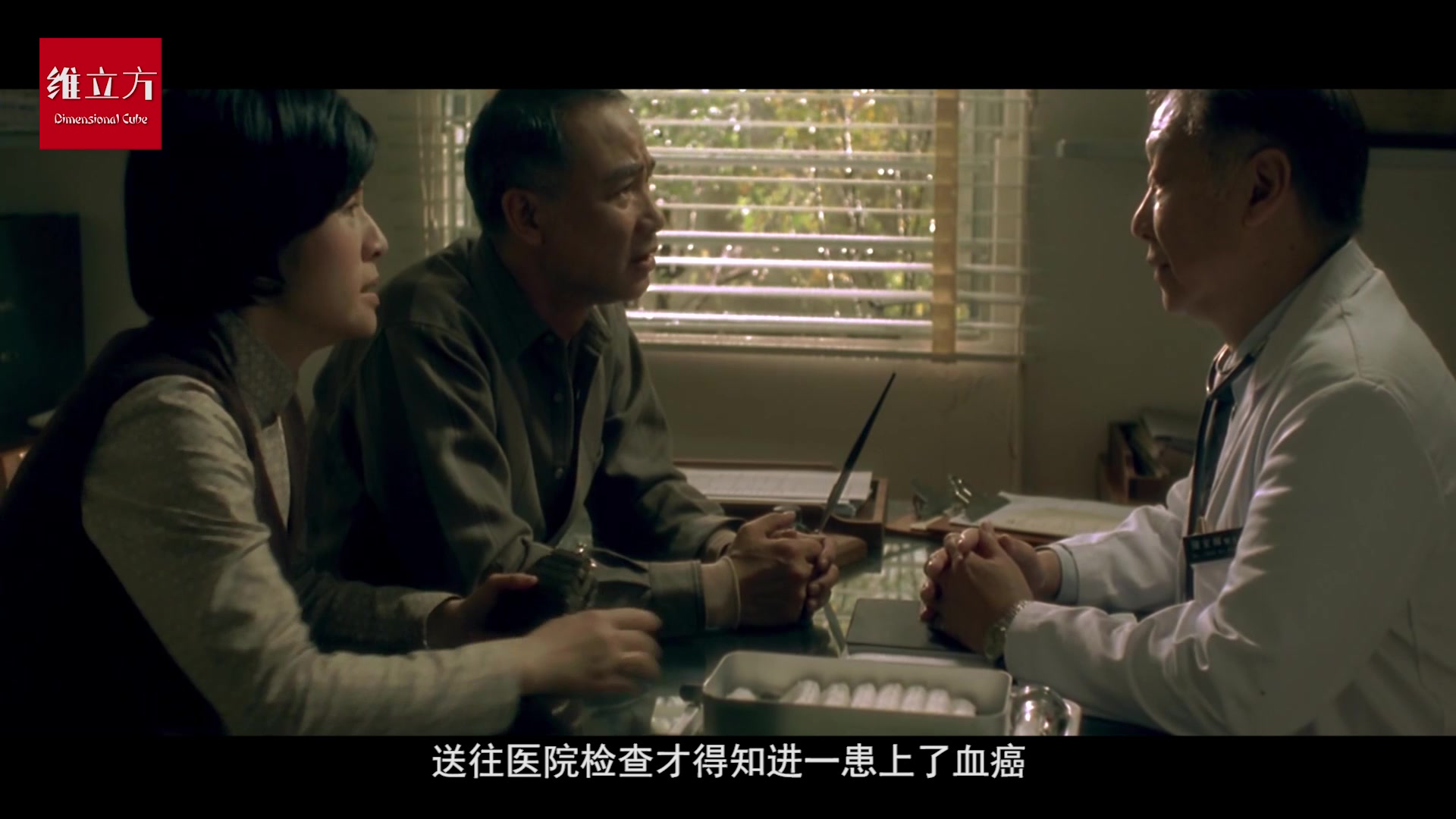 [图]最强催泪片《岁月神偷》，近10年来最美最感人的香港电影