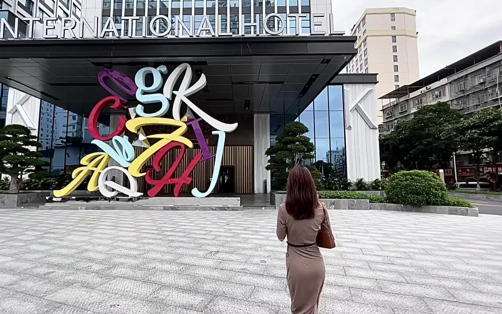 超多人推荐给瓜瓜的南宁k国际酒店,今天终于来打卡啦