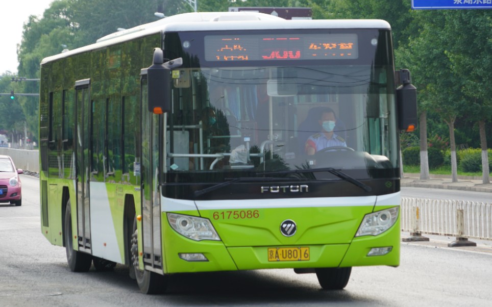 pov117截线纪念北京公交pov983路东窑村村口王佐汽车站全程原速宝座