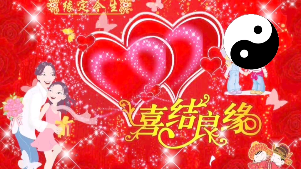 八字断婚期实例及看婚姻口诀哔哩哔哩bilibili