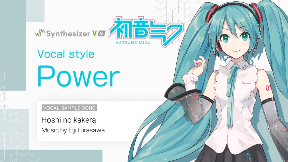 【初音未来SV】星之碎片 [Vocal style: Power Sample)【授权转载】哔哩哔哩bilibili